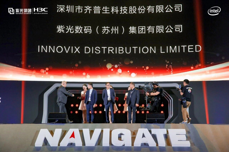 1558507923938338.jpg 一版二條 齊普生榮獲“新華三2019年度優(yōu)秀總代合作獎”.jpg